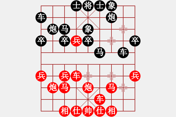 象棋棋譜圖片：中原李江(月將)-勝-快刀手(月將) - 步數(shù)：30 