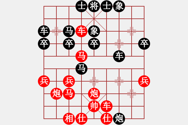 象棋棋譜圖片：中原李江(月將)-勝-快刀手(月將) - 步數(shù)：40 