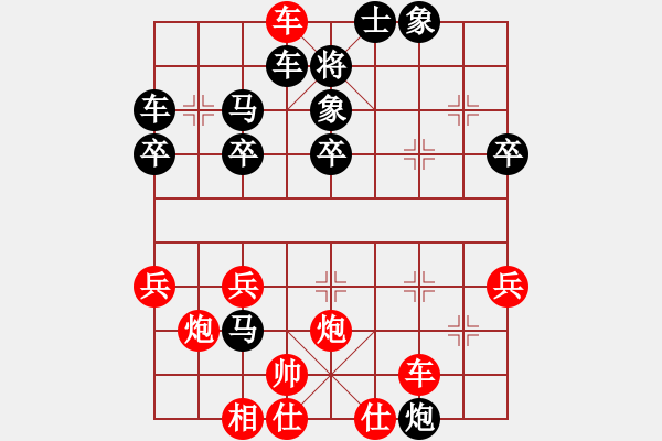 象棋棋譜圖片：中原李江(月將)-勝-快刀手(月將) - 步數(shù)：50 