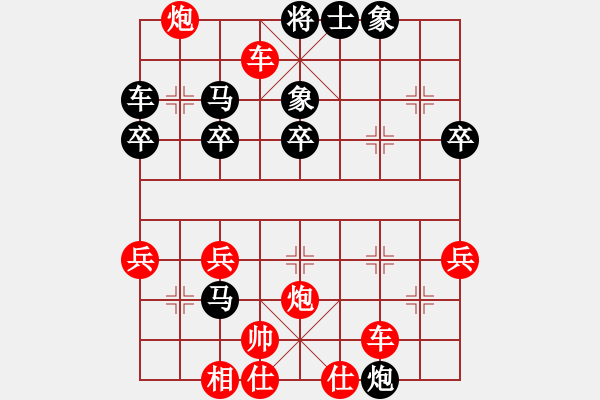 象棋棋譜圖片：中原李江(月將)-勝-快刀手(月將) - 步數(shù)：53 