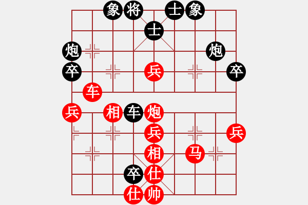 象棋棋譜圖片：linlaoye(2級)-負(fù)-qtshg(2級) - 步數(shù)：50 