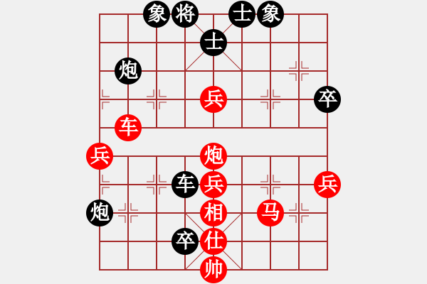 象棋棋譜圖片：linlaoye(2級)-負(fù)-qtshg(2級) - 步數(shù)：60 