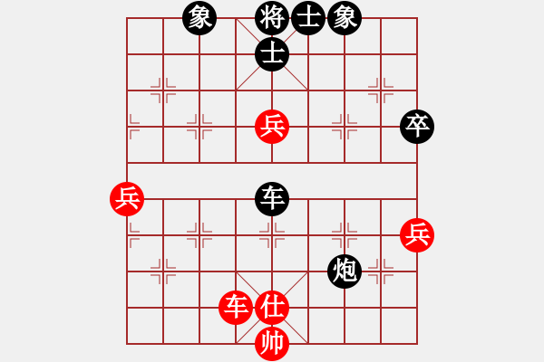 象棋棋譜圖片：linlaoye(2級)-負(fù)-qtshg(2級) - 步數(shù)：70 