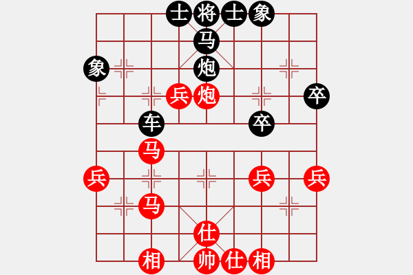 象棋棋谱图片：宇宙太医(9段)-胜-liabcd(9段) - 步数：40 