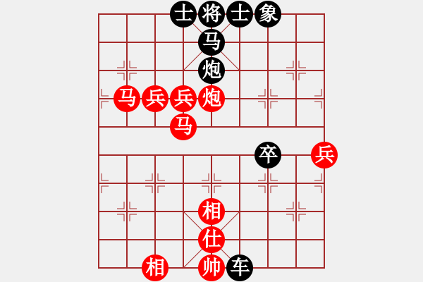 象棋棋谱图片：宇宙太医(9段)-胜-liabcd(9段) - 步数：60 