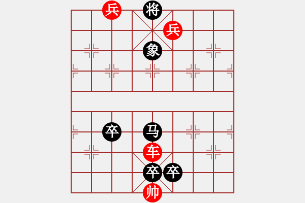 象棋棋譜圖片：第100局 火焚綿山 - 步數(shù)：10 