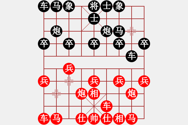 象棋棋譜圖片：江西 彭勇 勝 潮州 郭中基 - 步數(shù)：10 