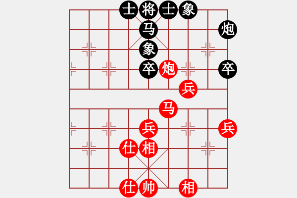 象棋棋谱图片：江西 彭勇 胜 潮州 郭中基 - 步数：50 