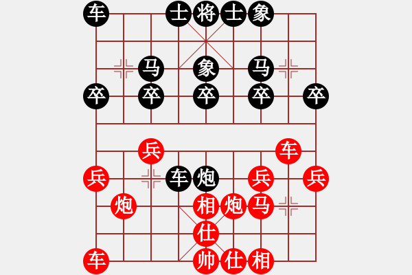 象棋棋譜圖片：很愛(ài)象棋(3級(jí))-勝-zhkzhkzhk(3級(jí)) - 步數(shù)：20 