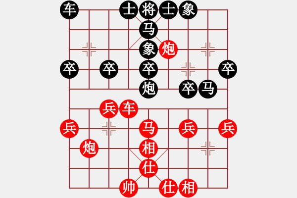 象棋棋譜圖片：很愛(ài)象棋(3級(jí))-勝-zhkzhkzhk(3級(jí)) - 步數(shù)：30 