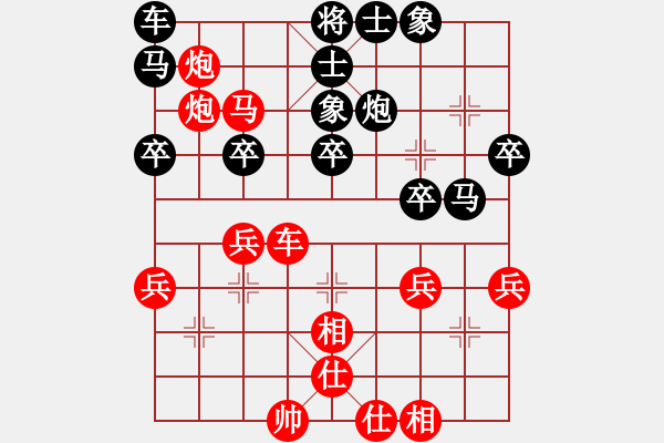 象棋棋譜圖片：很愛(ài)象棋(3級(jí))-勝-zhkzhkzhk(3級(jí)) - 步數(shù)：40 