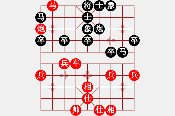 象棋棋譜圖片：很愛(ài)象棋(3級(jí))-勝-zhkzhkzhk(3級(jí)) - 步數(shù)：45 