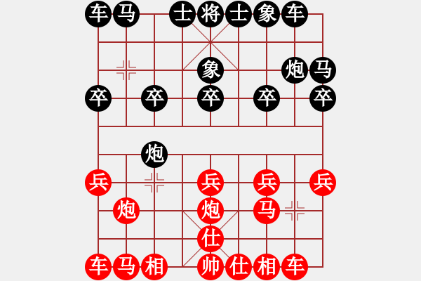 象棋棋譜圖片：第10輪 第03臺 四川 楊輝 先負(fù) 四川 李少庚 - 步數(shù)：10 