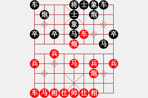 象棋棋谱图片：广东 李鸿嘉 负 厦门 郑一泓 - 步数：30 