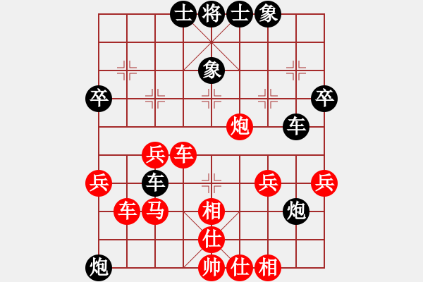 象棋棋譜圖片：廣東 李鴻嘉 負(fù) 廈門 鄭一泓 - 步數(shù)：60 