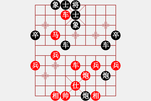 象棋棋譜圖片：廣東 李鴻嘉 負(fù) 廈門 鄭一泓 - 步數(shù)：80 