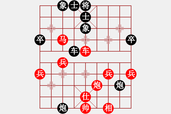 象棋棋譜圖片：廣東 李鴻嘉 負(fù) 廈門 鄭一泓 - 步數(shù)：85 