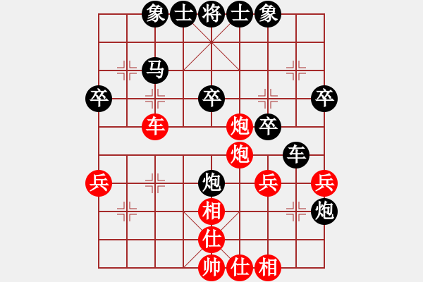 象棋棋譜圖片：蛇月亮(1段)-負(fù)-陽(yáng)光女孩(5段)仕角炮對(duì)進(jìn)７卒 曹 - 步數(shù)：30 