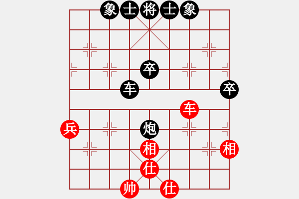 象棋棋譜圖片：蛇月亮(1段)-負(fù)-陽(yáng)光女孩(5段)仕角炮對(duì)進(jìn)７卒 曹 - 步數(shù)：50 