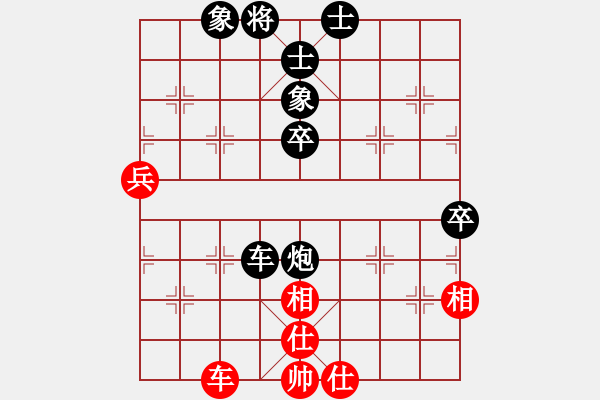 象棋棋譜圖片：蛇月亮(1段)-負(fù)-陽(yáng)光女孩(5段)仕角炮對(duì)進(jìn)７卒 曹 - 步數(shù)：60 