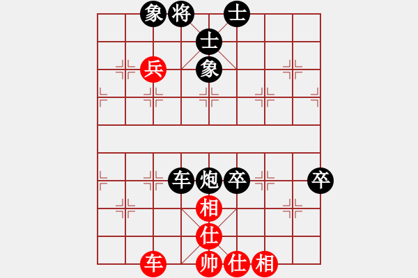 象棋棋譜圖片：蛇月亮(1段)-負(fù)-陽(yáng)光女孩(5段)仕角炮對(duì)進(jìn)７卒 曹 - 步數(shù)：70 