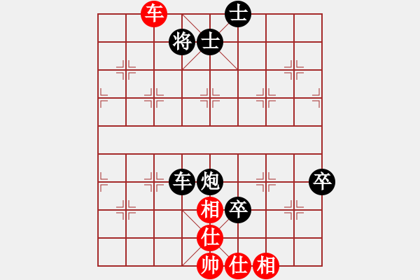 象棋棋譜圖片：蛇月亮(1段)-負(fù)-陽(yáng)光女孩(5段)仕角炮對(duì)進(jìn)７卒 曹 - 步數(shù)：76 