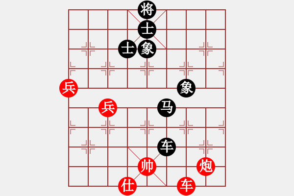 象棋棋譜圖片：【飛相進(jìn)七兵對(duì)右士角炮】wilwil(無極)-負(fù)-飛龍?jiān)谔?無極) - 步數(shù)：130 