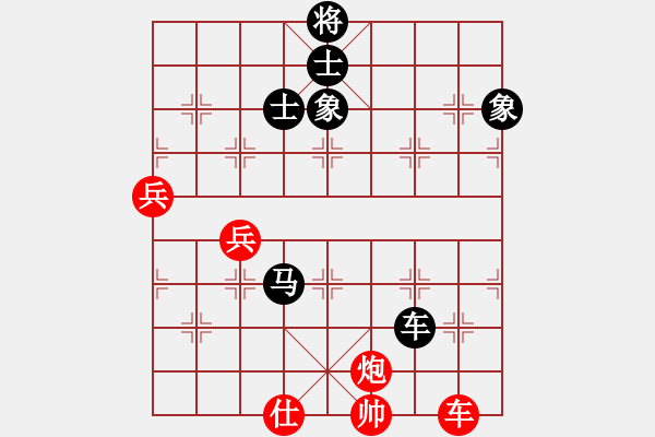 象棋棋譜圖片：【飛相進(jìn)七兵對(duì)右士角炮】wilwil(無極)-負(fù)-飛龍?jiān)谔?無極) - 步數(shù)：140 