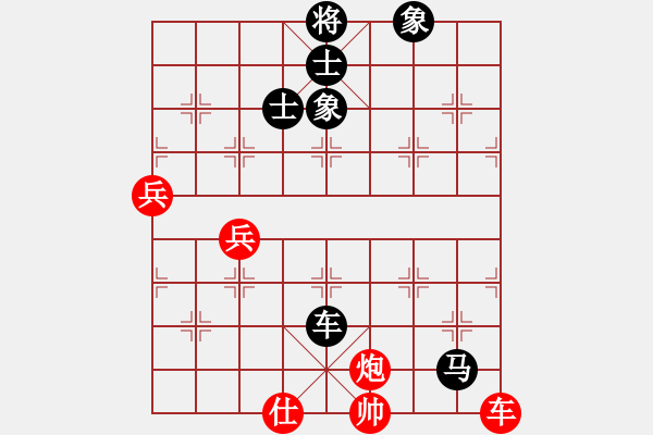 象棋棋譜圖片：【飛相進(jìn)七兵對(duì)右士角炮】wilwil(無極)-負(fù)-飛龍?jiān)谔?無極) - 步數(shù)：150 