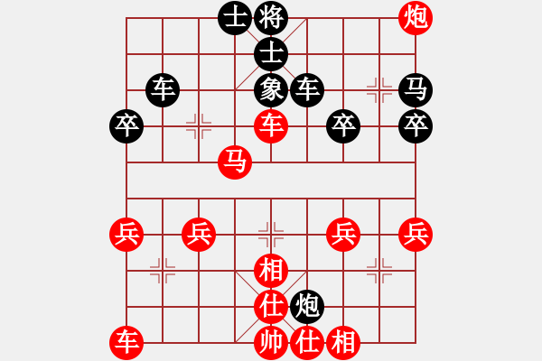 象棋棋譜圖片：我愛我家[545392734] -VS- v-兵荒馬亂[1021590134] - 步數(shù)：40 