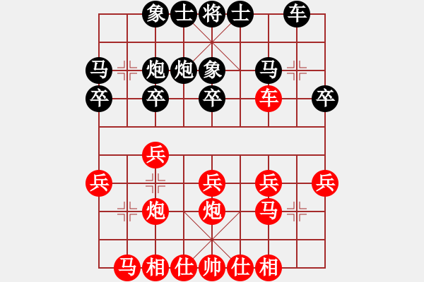 象棋棋譜圖片：八十老翁_1930[紅] -VS- bbboy002[黑] - 步數(shù)：20 