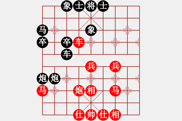 象棋棋譜圖片：八十老翁_1930[紅] -VS- bbboy002[黑] - 步數(shù)：40 