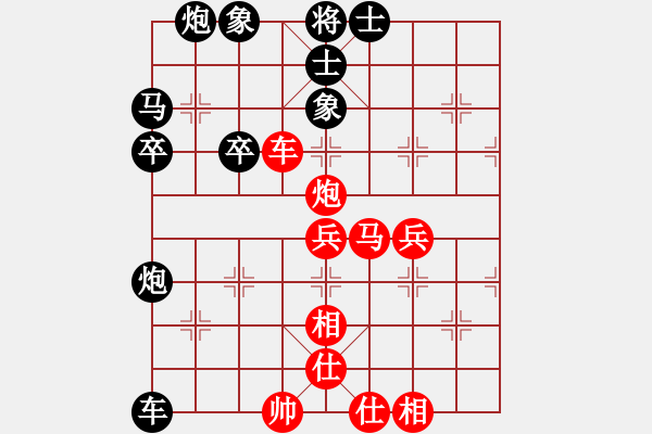 象棋棋譜圖片：八十老翁_1930[紅] -VS- bbboy002[黑] - 步數(shù)：50 