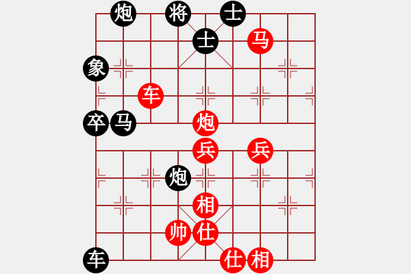 象棋棋譜圖片：八十老翁_1930[紅] -VS- bbboy002[黑] - 步數(shù)：60 