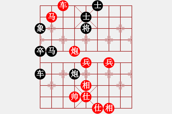 象棋棋譜圖片：八十老翁_1930[紅] -VS- bbboy002[黑] - 步數(shù)：70 