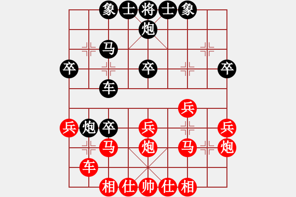 象棋棋譜圖片：快刀大嬸(4段)-負(fù)-含蓄深邃(3段) - 步數(shù)：30 