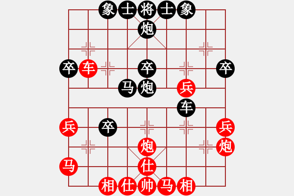 象棋棋譜圖片：快刀大嬸(4段)-負(fù)-含蓄深邃(3段) - 步數(shù)：40 