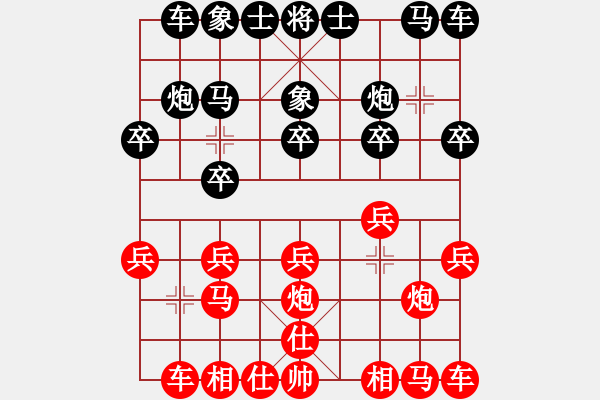 象棋棋谱图片：曹岩磊 先和 张申宏 - 步数：10 