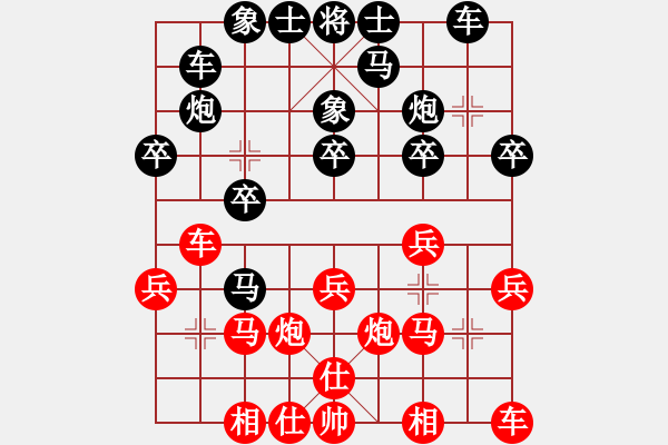 象棋棋谱图片：曹岩磊 先和 张申宏 - 步数：20 