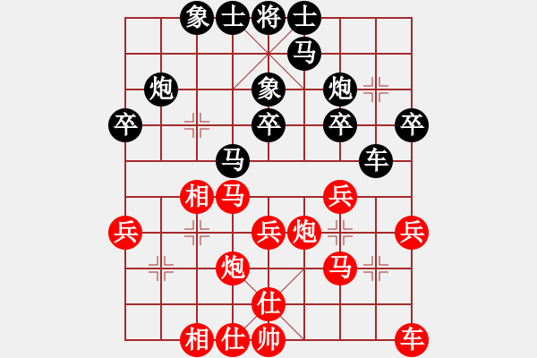 象棋棋谱图片：曹岩磊 先和 张申宏 - 步数：30 