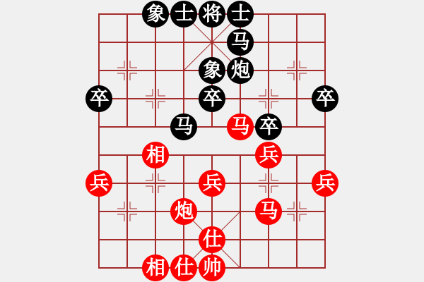 象棋棋谱图片：曹岩磊 先和 张申宏 - 步数：40 