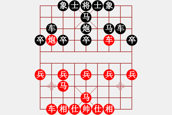 象棋棋譜圖片：山東省棋牌運(yùn)動(dòng)管理中心 李越川 和 中國(guó)棋院杭州分院 邵如凌冰 - 步數(shù)：20 