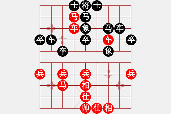 象棋棋譜圖片：山東省棋牌運(yùn)動(dòng)管理中心 李越川 和 中國(guó)棋院杭州分院 邵如凌冰 - 步數(shù)：40 