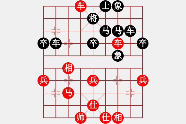 象棋棋譜圖片：山東省棋牌運(yùn)動(dòng)管理中心 李越川 和 中國(guó)棋院杭州分院 邵如凌冰 - 步數(shù)：50 