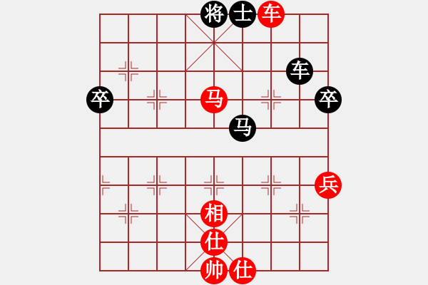 象棋棋譜圖片：山東省棋牌運(yùn)動(dòng)管理中心 李越川 和 中國(guó)棋院杭州分院 邵如凌冰 - 步數(shù)：70 