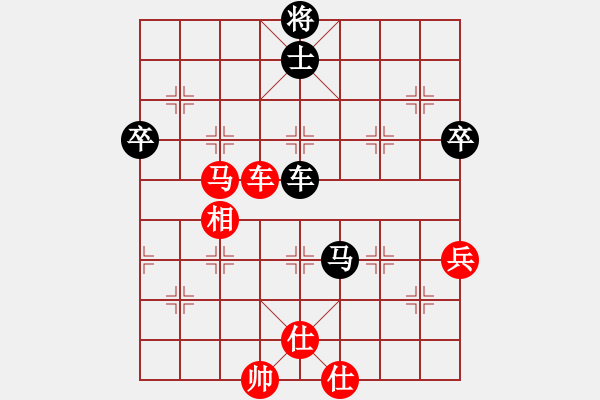 象棋棋譜圖片：山東省棋牌運(yùn)動(dòng)管理中心 李越川 和 中國(guó)棋院杭州分院 邵如凌冰 - 步數(shù)：80 