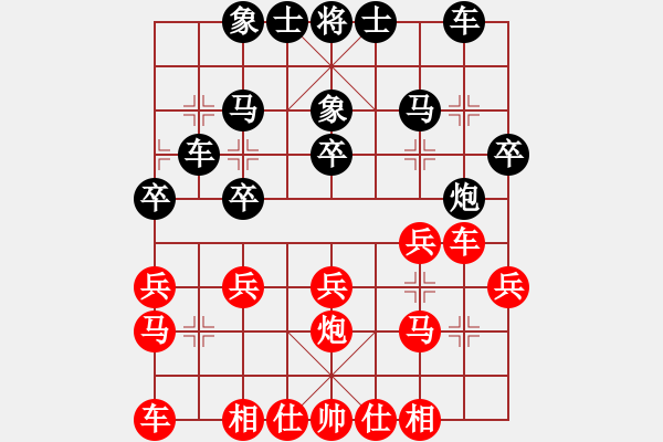 象棋棋谱图片：陈柳刚 先和 黄伟 - 步数：20 