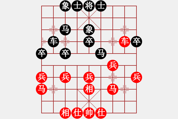 象棋棋谱图片：陈柳刚 先和 黄伟 - 步数：30 