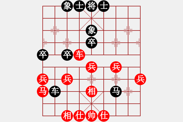 象棋棋谱图片：陈柳刚 先和 黄伟 - 步数：40 