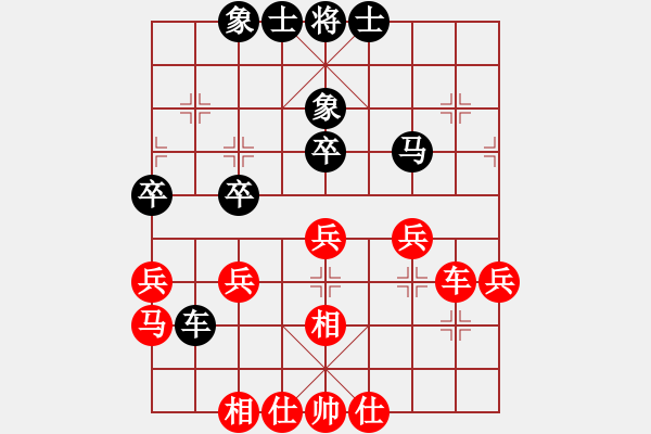 象棋棋谱图片：陈柳刚 先和 黄伟 - 步数：44 